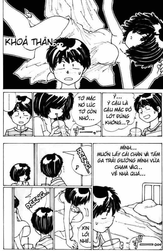Mysterious Girlfriend X - Chương 6 - ảnh 15