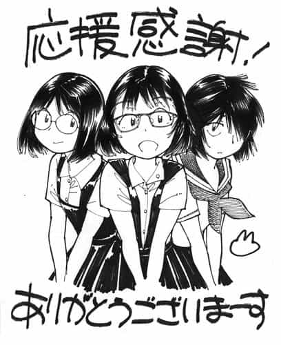 Mysterious Girlfriend X - Chương 6 - ảnh 3