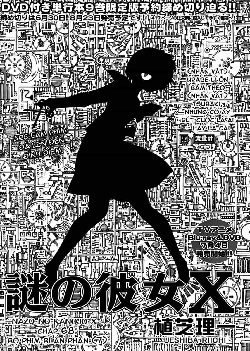 Mysterious Girlfriend X - Chương 68 - ảnh 1