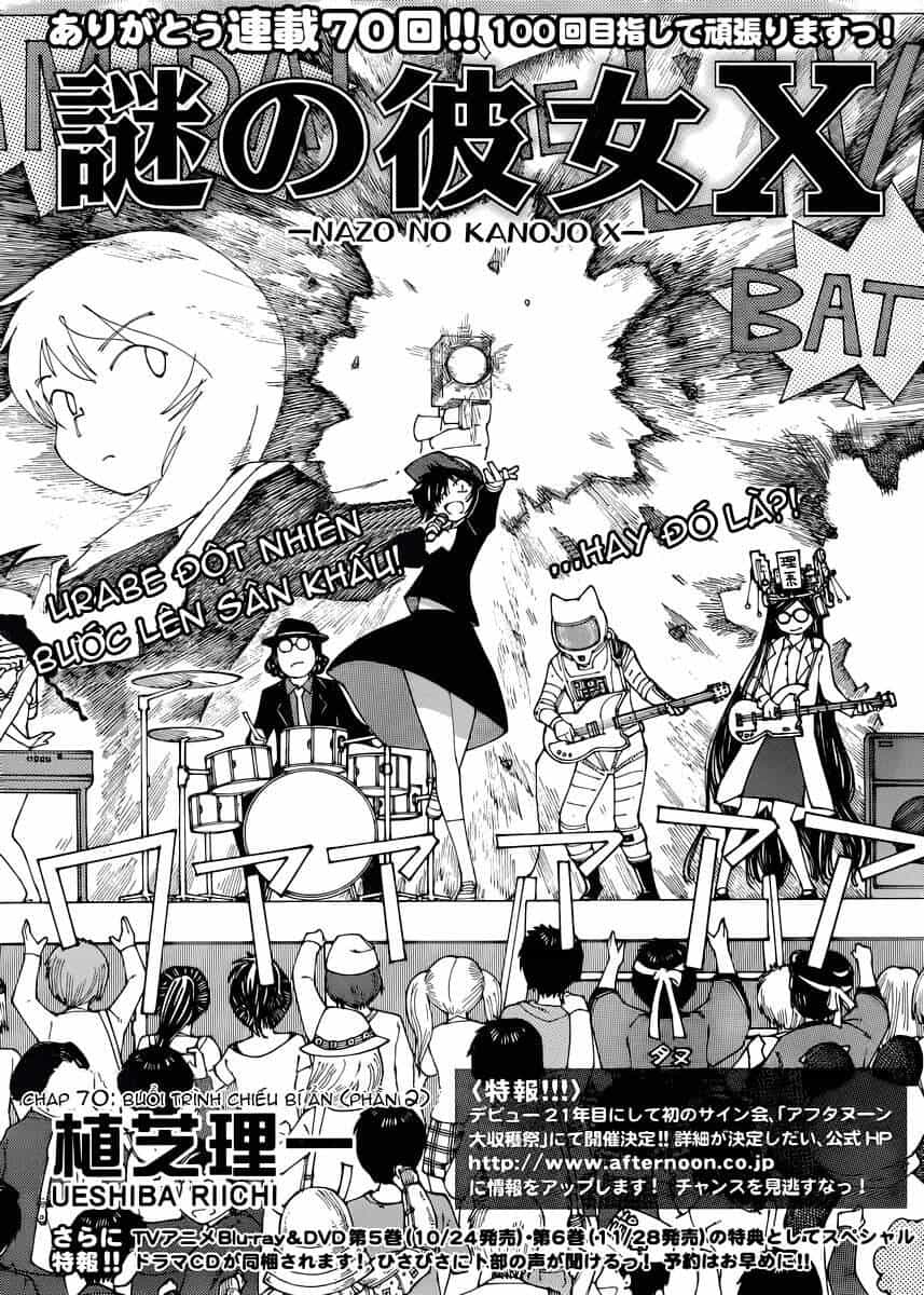 Mysterious Girlfriend X - Chương 70 - ảnh 5