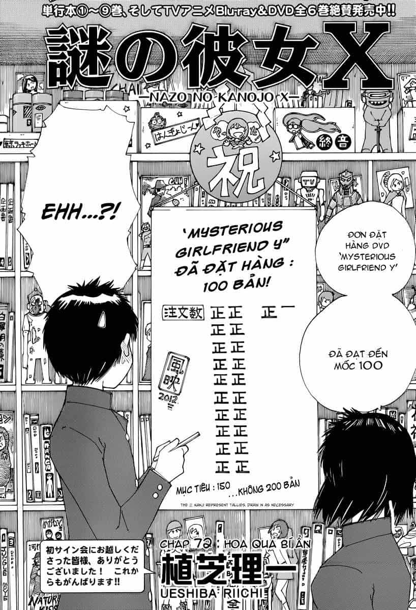 Mysterious Girlfriend X - Chương 72 - ảnh 5