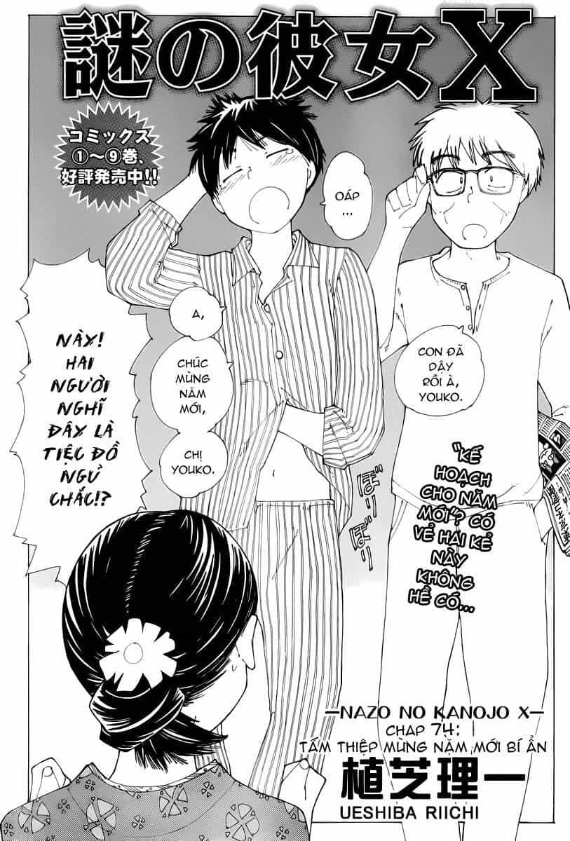 Mysterious Girlfriend X - Chương 74 - ảnh 4