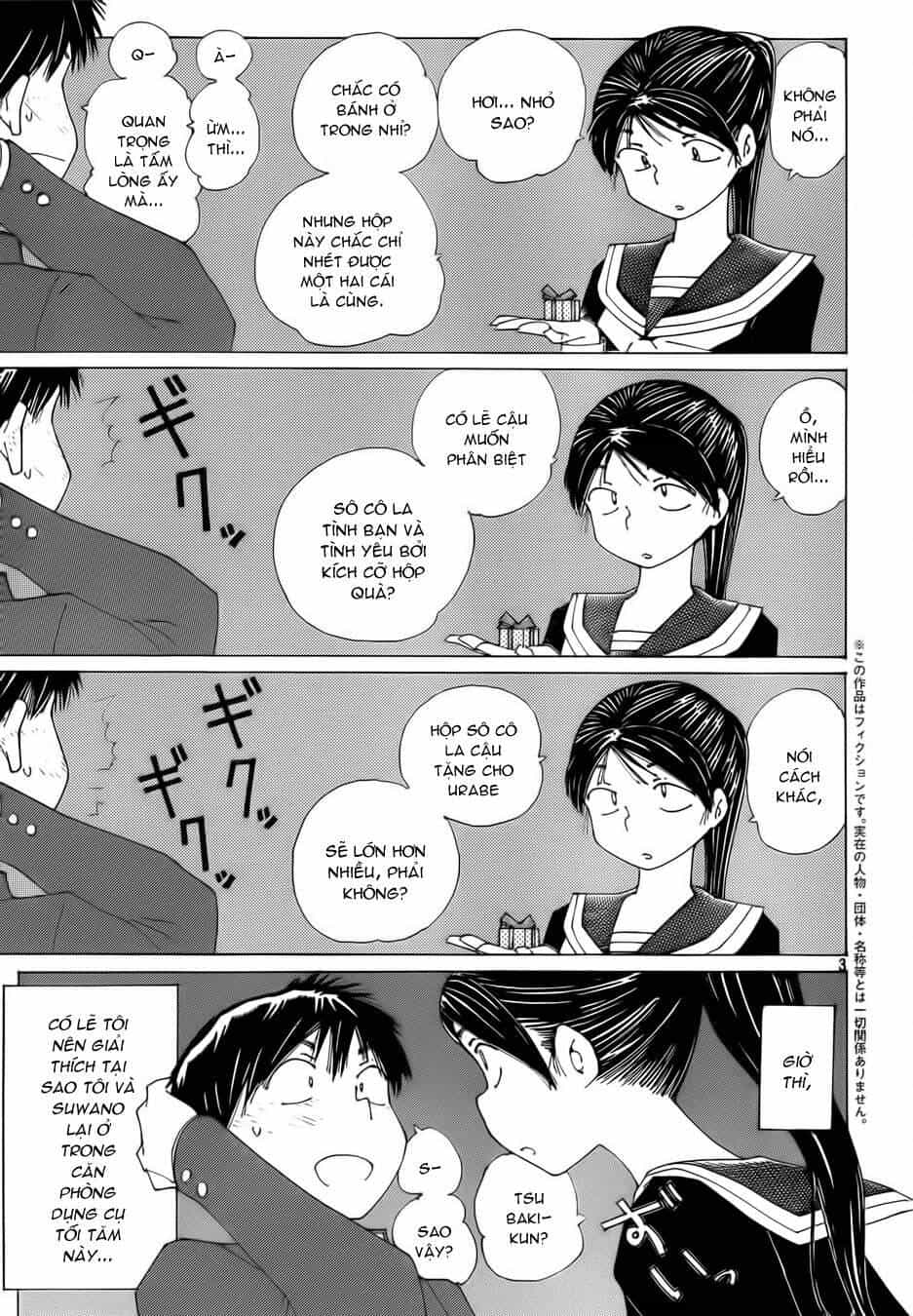 Mysterious Girlfriend X - Chương 76 - ảnh 5