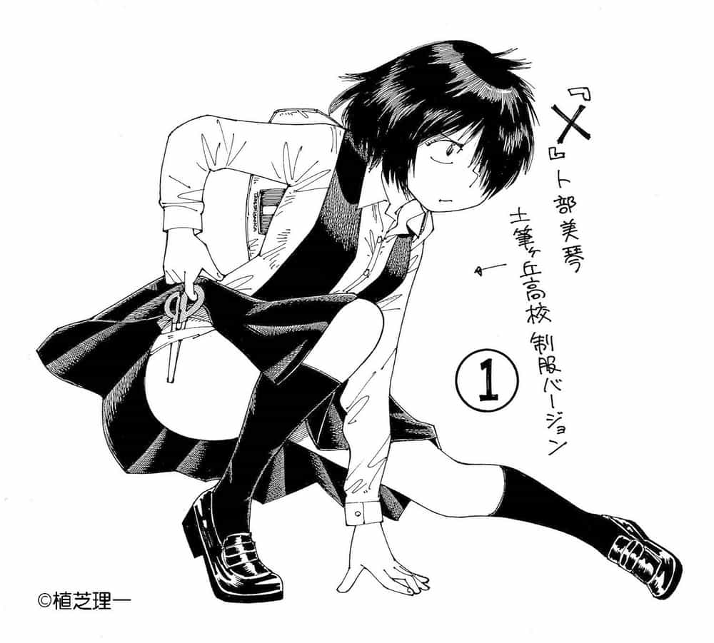Mysterious Girlfriend X - Chương 7 - ảnh 3