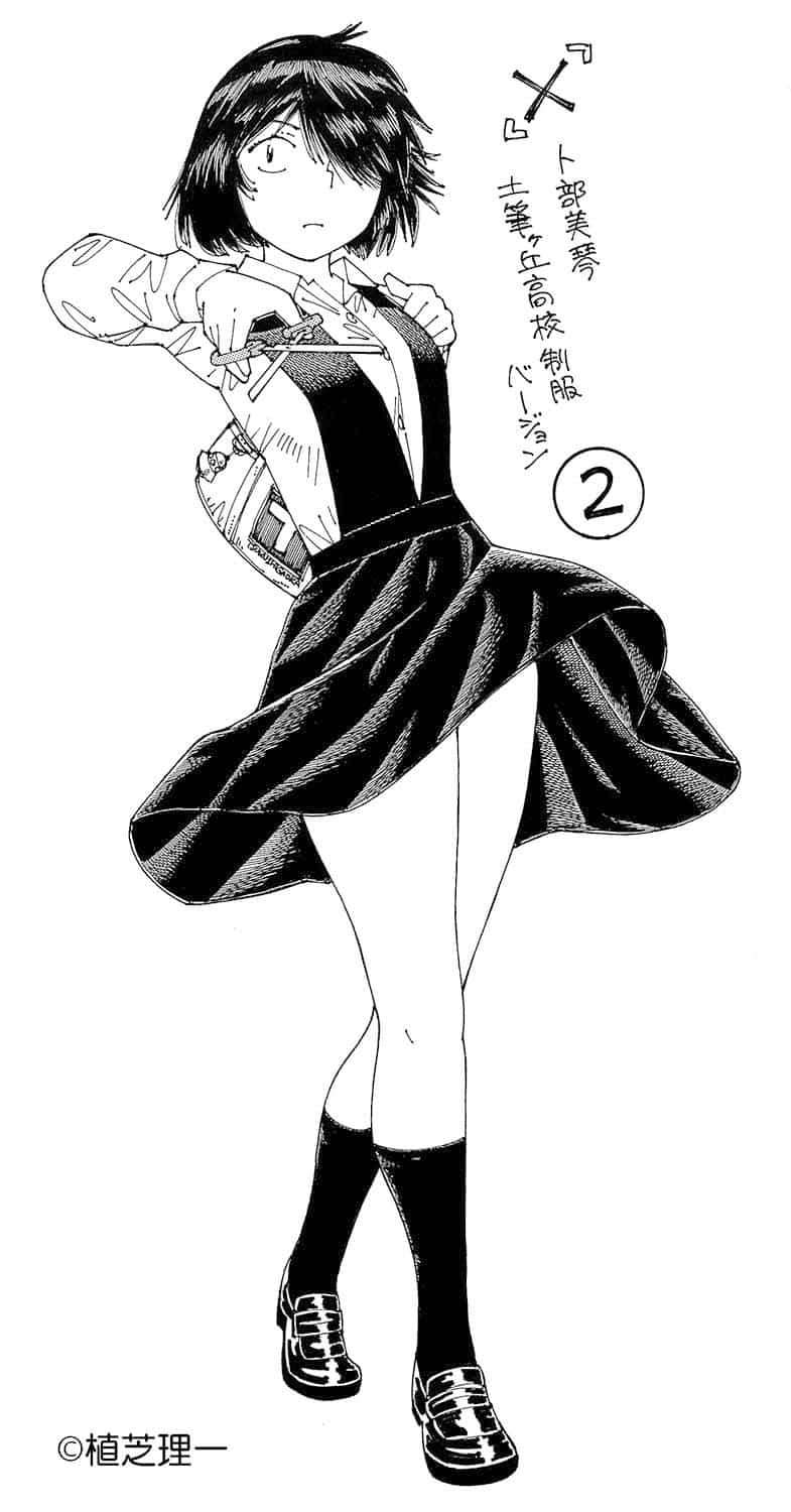 Mysterious Girlfriend X - Chương 8 - ảnh 3