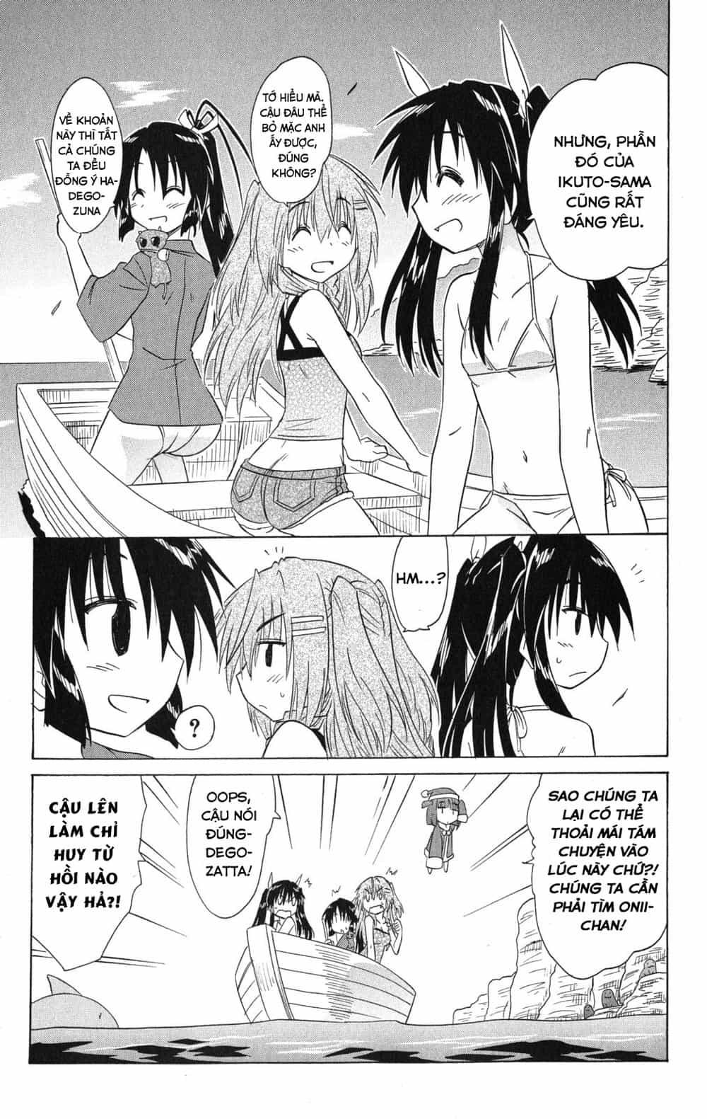 Nagasarete Airantou - Chương 137 - ảnh 9