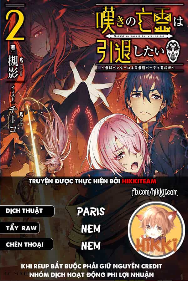 Nageki No Bourei Wa Intai Shitai - Saijiyaku Hanta Ni Yoru Saikiyou Patei Ikusei Jutsu - Chương 24.2 - ảnh 1