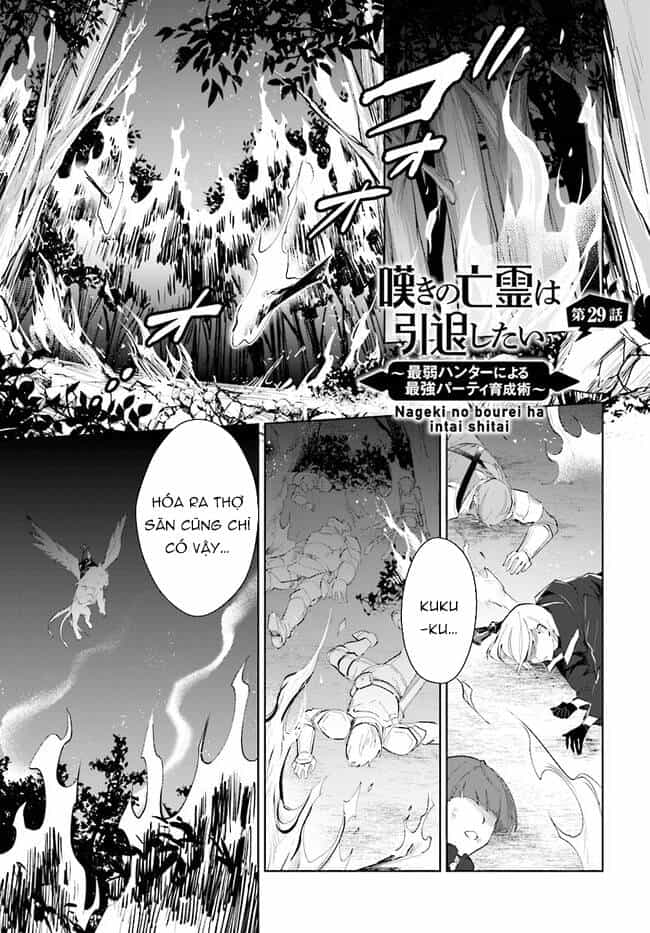 Nageki No Bourei Wa Intai Shitai - Saijiyaku Hanta Ni Yoru Saikiyou Patei Ikusei Jutsu - Chương 29.1 - ảnh 2