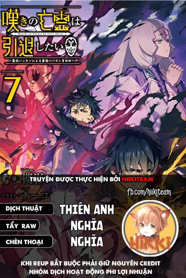 Nageki No Bourei Wa Intai Shitai - Saijiyaku Hanta Ni Yoru Saikiyou Patei Ikusei Jutsu - Chương 34.1 - ảnh 1