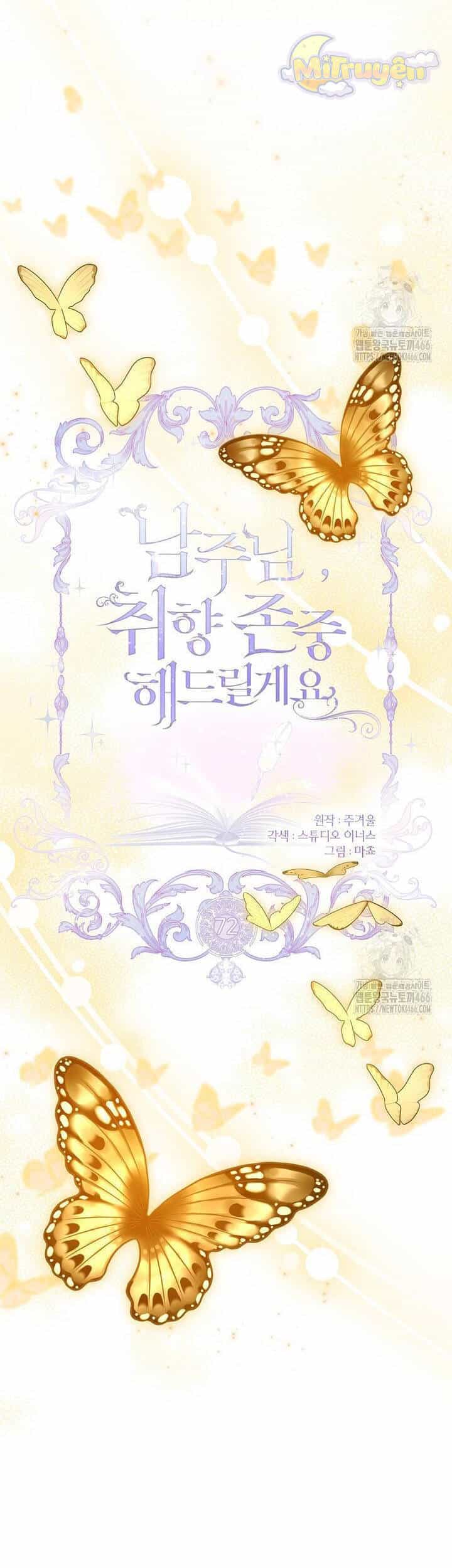 Nam Chính À, Tôi Sẽ Tôn Trọng Sở Thích Của Anh - Chương 72 - ảnh 13