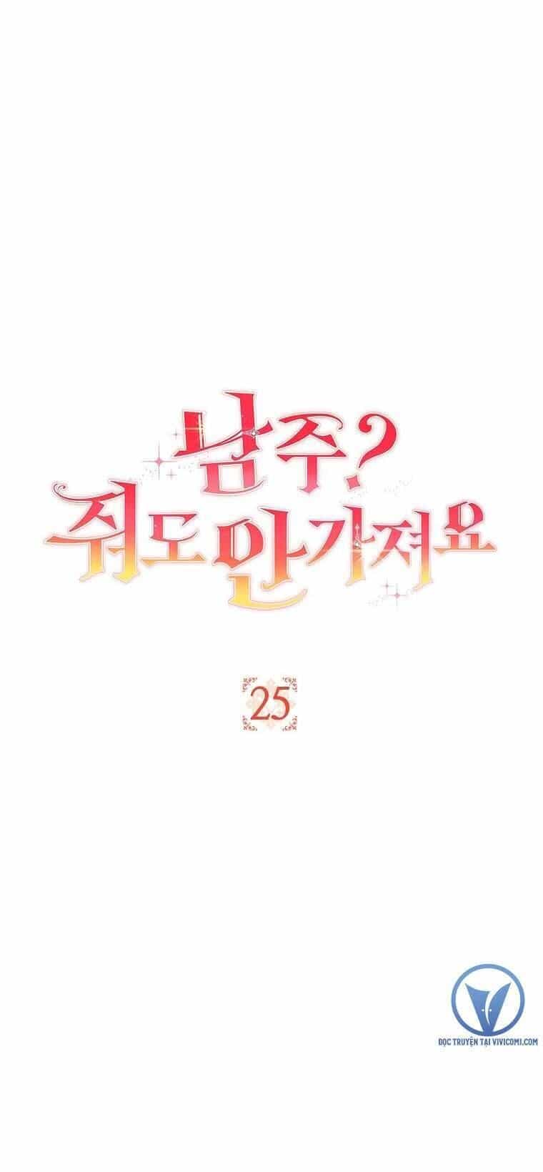 Nam Chính? Cho Cũng Không Thèm! - Chương 25 - ảnh 13