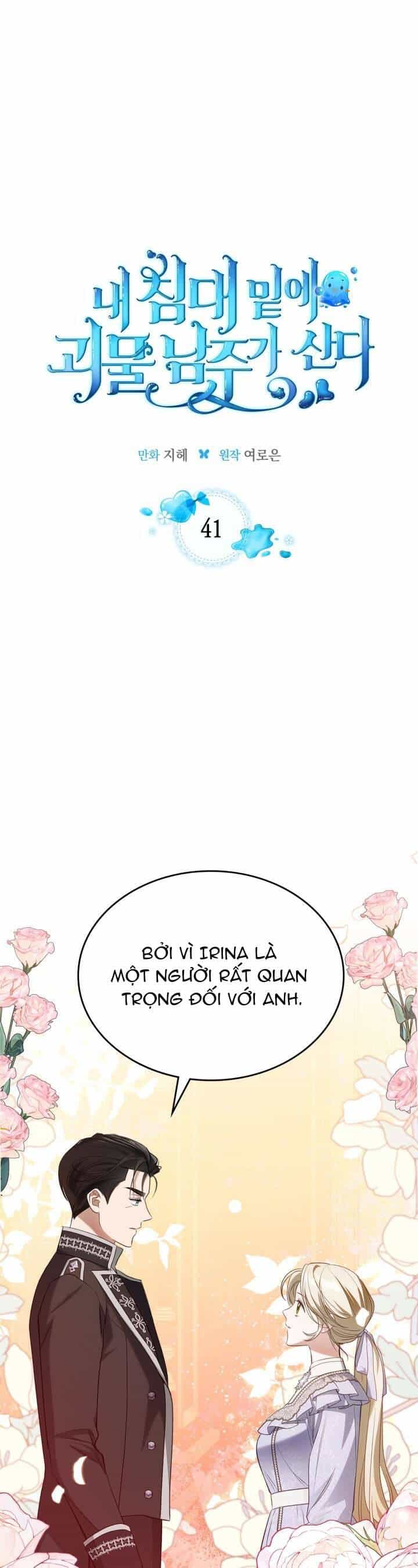 Nam Chính Quái Vật Sống Dưới Giường Tôi - Chương 41 - ảnh 1