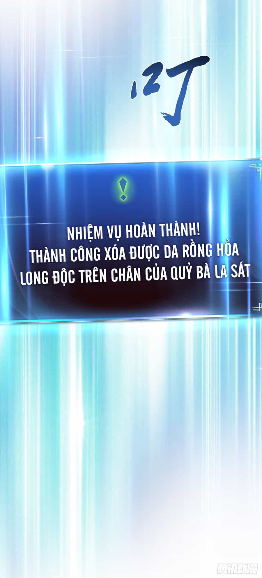Nam Chủ Và Hậu Cung Đều Là Của Ta - Chương 39 - ảnh 39