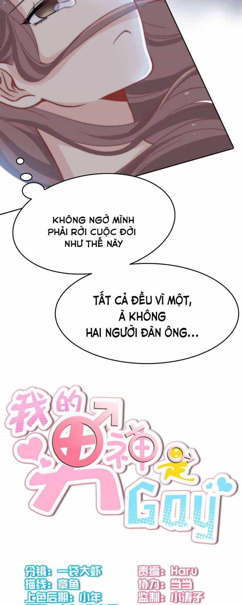 Nam Thần Của Tôi Là Gay - Chương 1 - ảnh 9