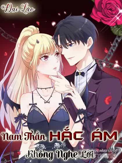 Nam Thần Hắc Ám Không Nghe Lời - Chương 2 - ảnh 1