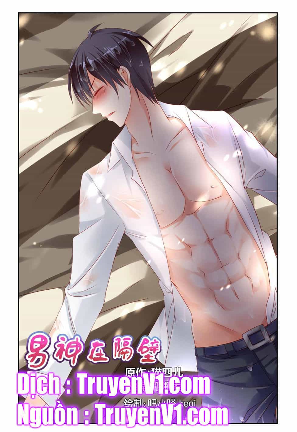 Nam Thần Ở Phòng Bên Cạnh - Chương 14 - ảnh 2