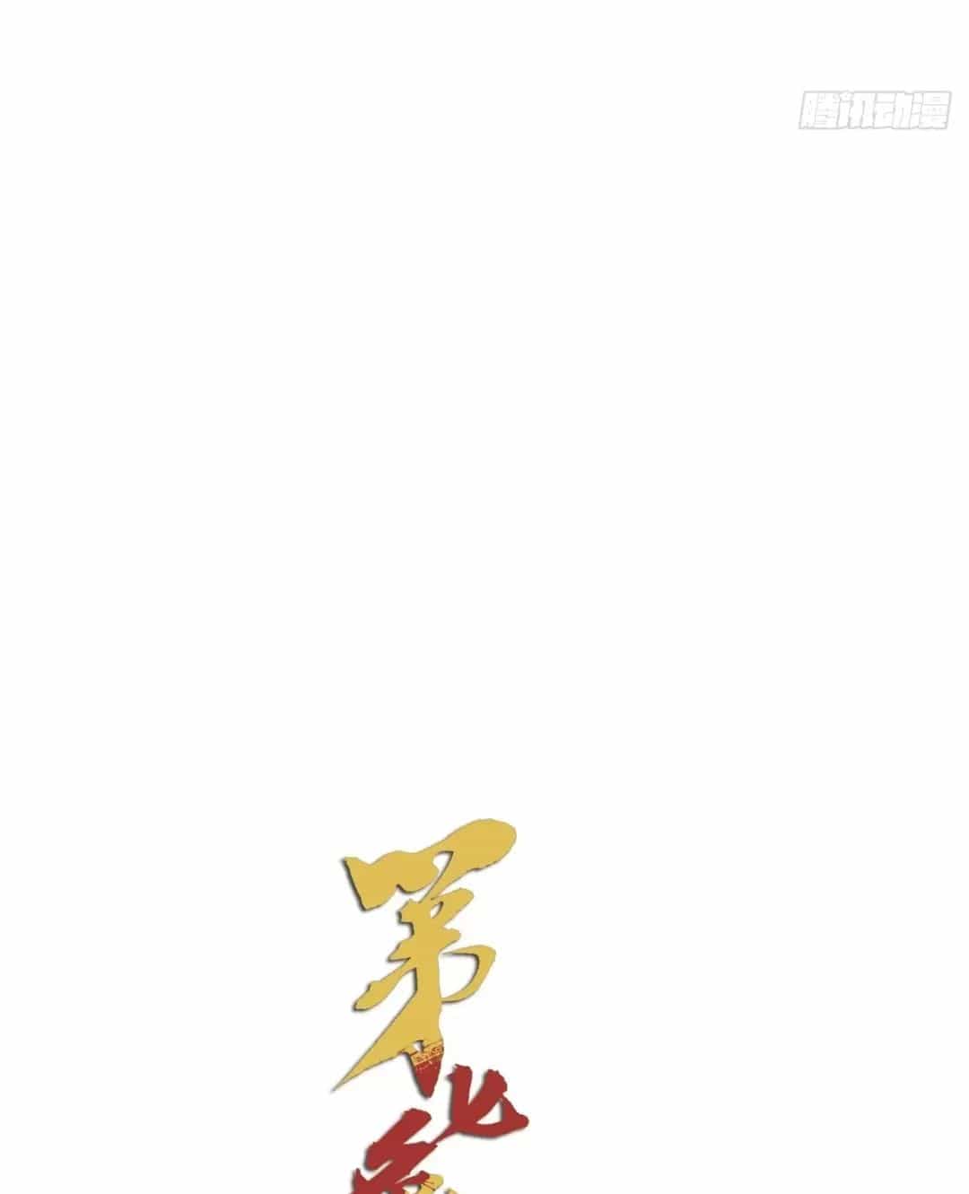 Nạn Nhân Thứ 7 - Chương 24 - ảnh 11