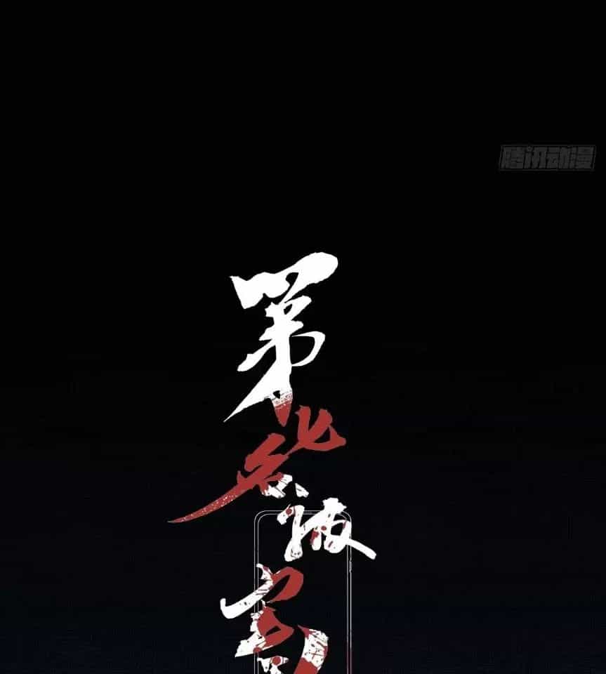Nạn Nhân Thứ 7 - Chương 26 - ảnh 41