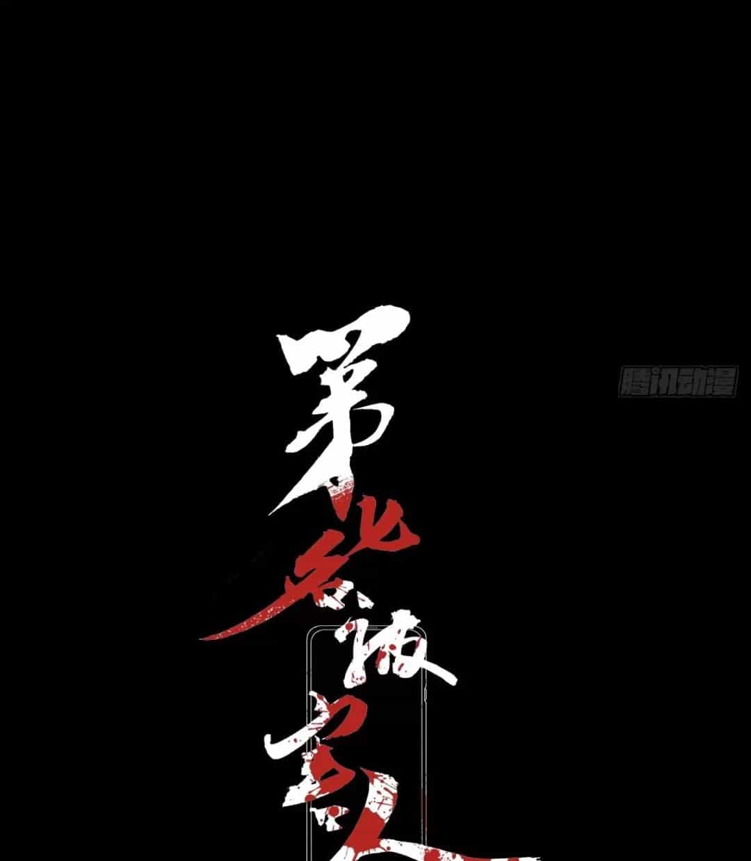 Nạn Nhân Thứ 7 - Chương 28 - ảnh 16