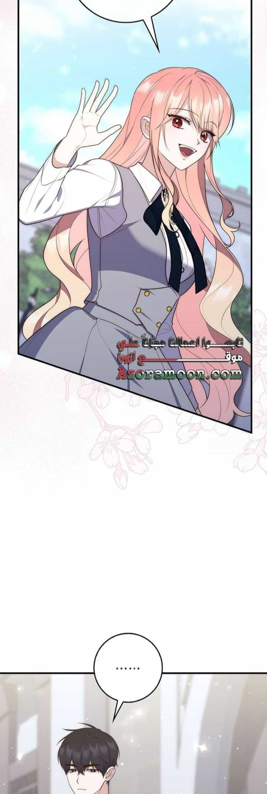 Nàng Công Chúa Tiên Tri - Chương 74 - ảnh 41