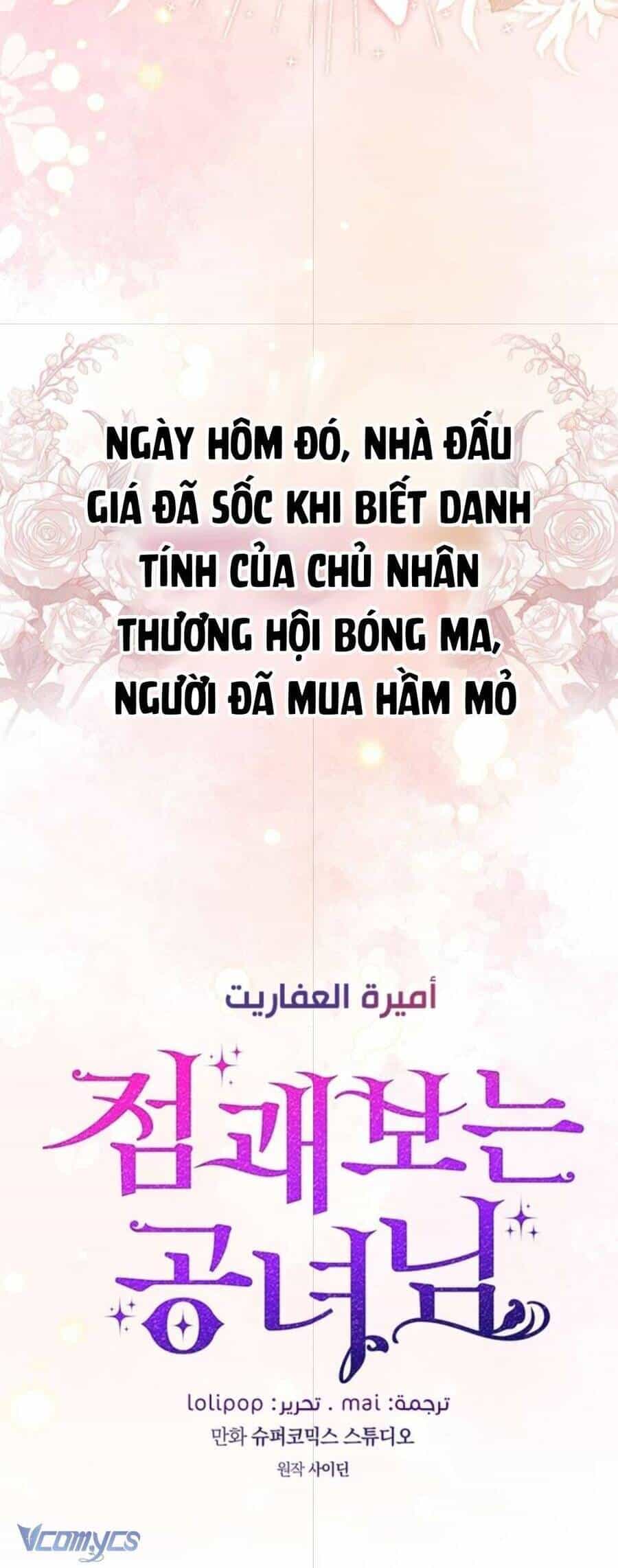 Nàng Công Chúa Tiên Tri - Chương 79 - ảnh 21