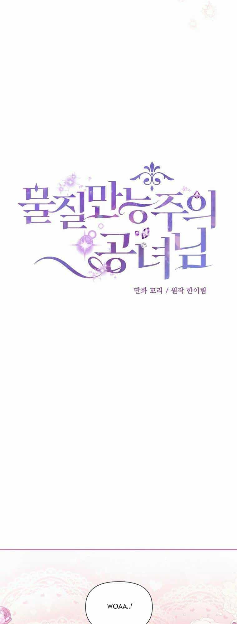 Nàng Công Nương Roselia - Chương 4 - ảnh 19