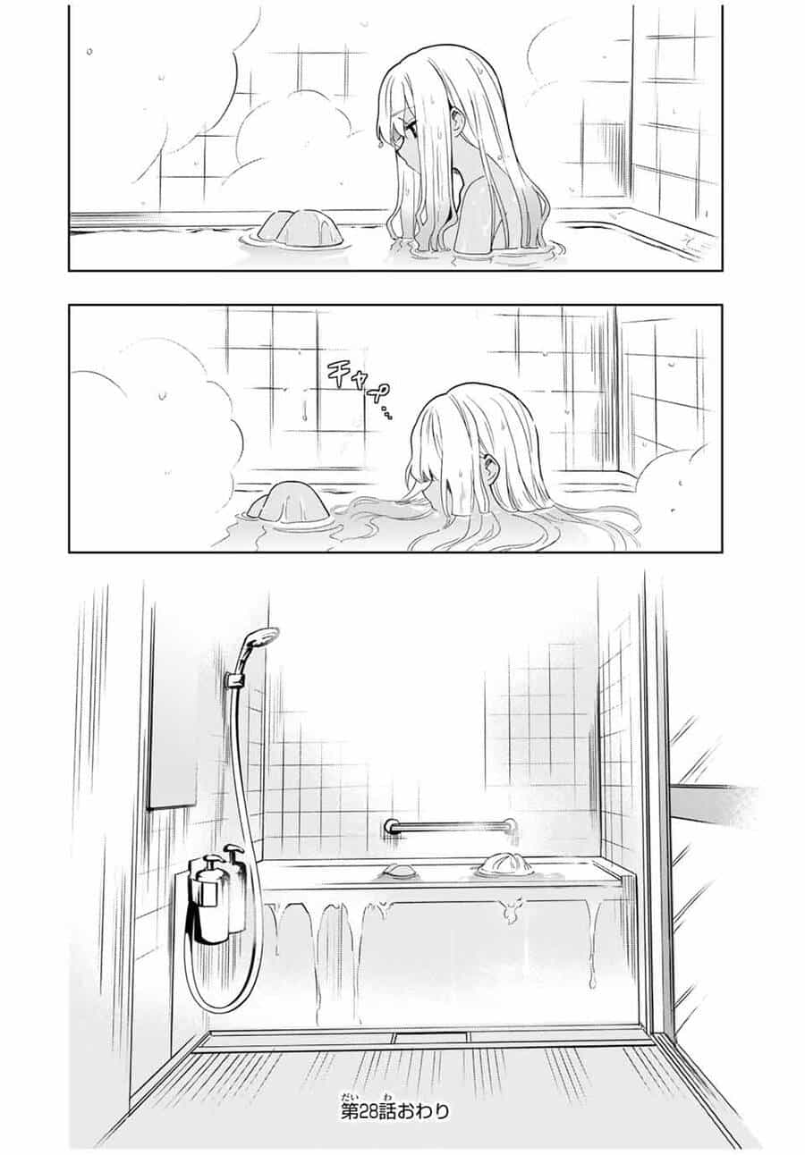 Nàng Lọ Lem Đã Tìm Thấy Hoàng Tử Của Mình - Chương 28 - ảnh 17