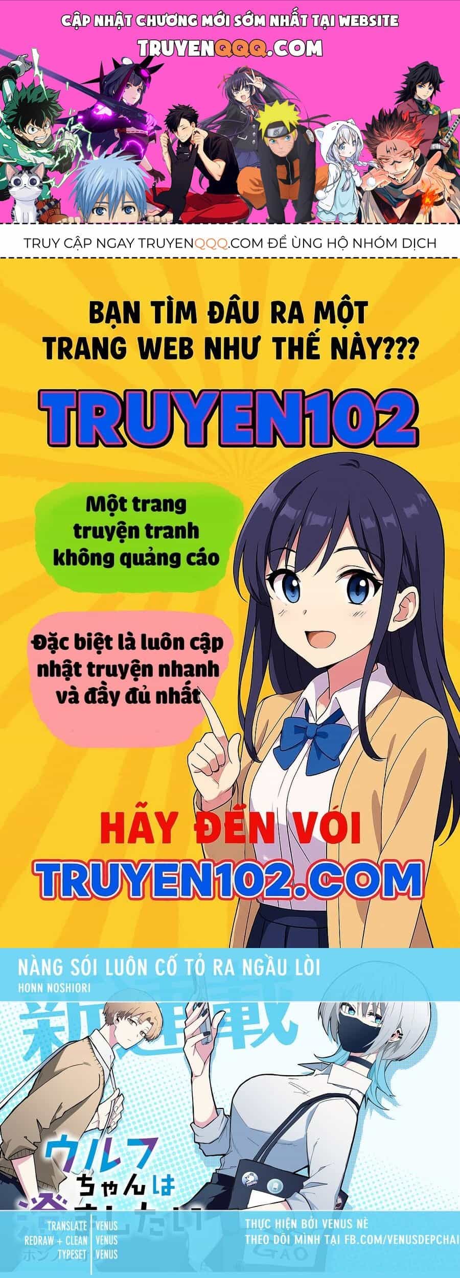 Nàng Sói Giả Vờ Ngầu Lòi - Chương 13 - ảnh 1