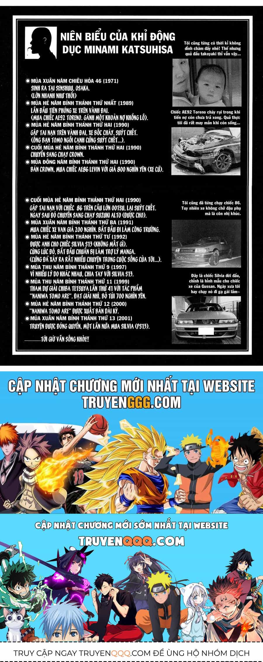 Naniwa Tomoare - Chương 50 - ảnh 21
