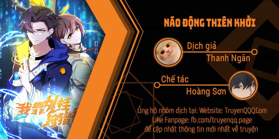 Náo Động Thiên Khởi - Chương 0 - ảnh 1