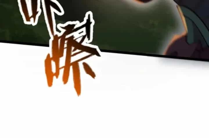 Náo Động Thiên Khởi - Chương 46 - ảnh 36