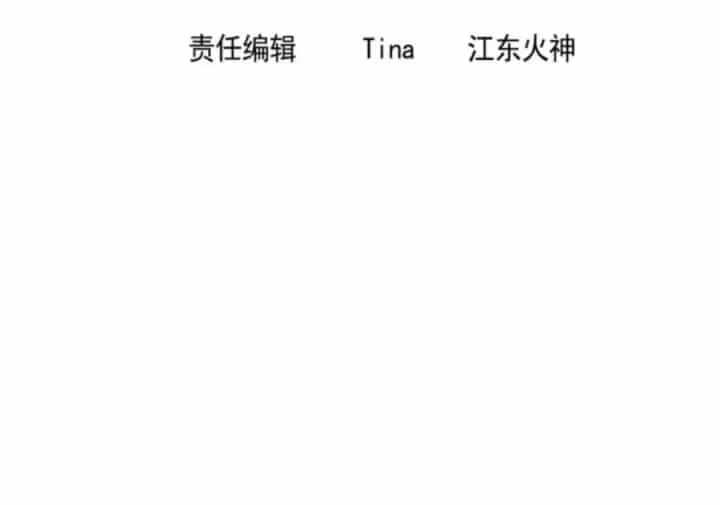 Náo Động Thiên Khởi - Chương 48 - ảnh 4