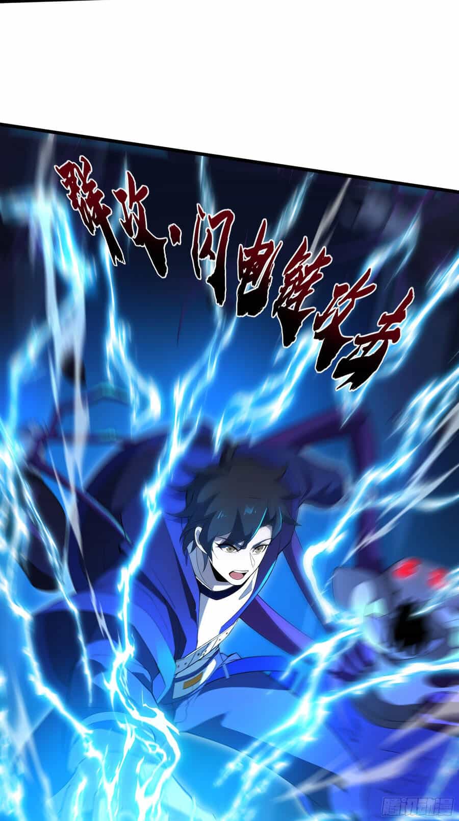 Náo Động Thiên Khởi - Chương 4 - ảnh 46
