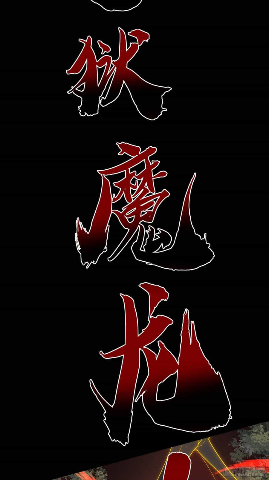 Náo Động Thiên Khởi - Chương 5 - ảnh 55