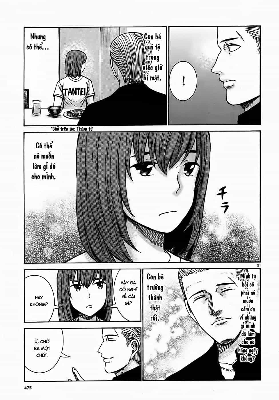 Não Phẳng Siêu Năng Lực - Chương 81 - ảnh 21