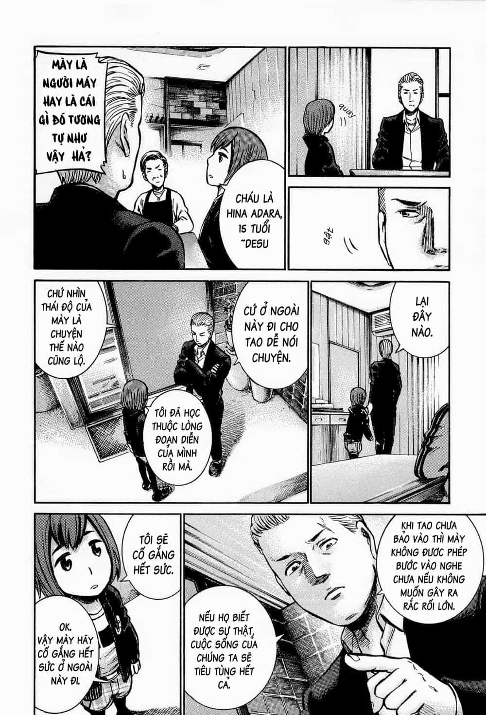 Não Phẳng Siêu Năng Lực - Chương 12 - ảnh 11