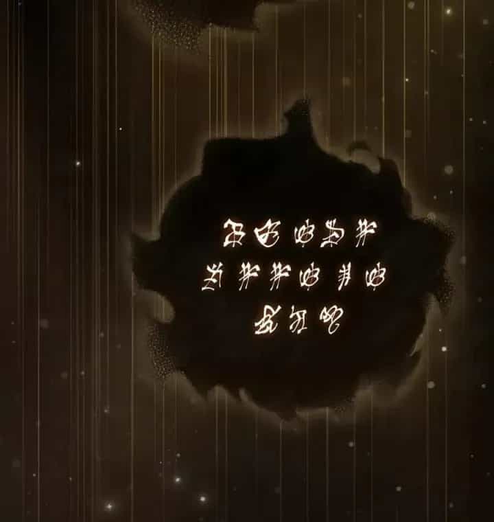 Nền Văn Minh Nebula - Chương 136 - ảnh 42