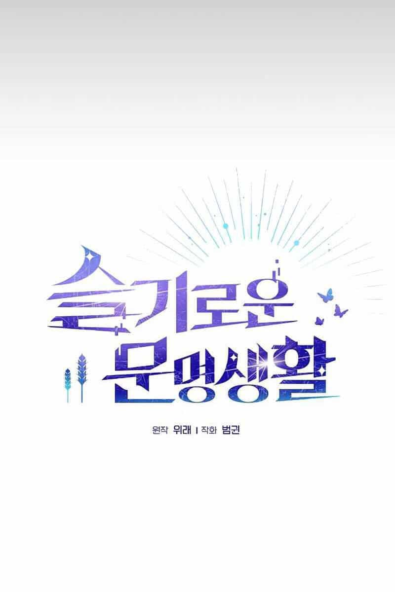 Nền Văn Minh Nebula - Chương 30 - ảnh 1