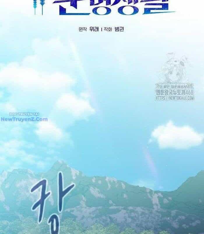 Nền Văn Minh Nebula - Chương 85 - ảnh 64