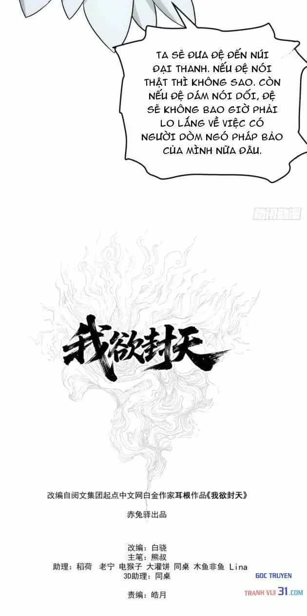 Ngã Dục Phong Thiên (Remake) - Chương 44 - ảnh 22