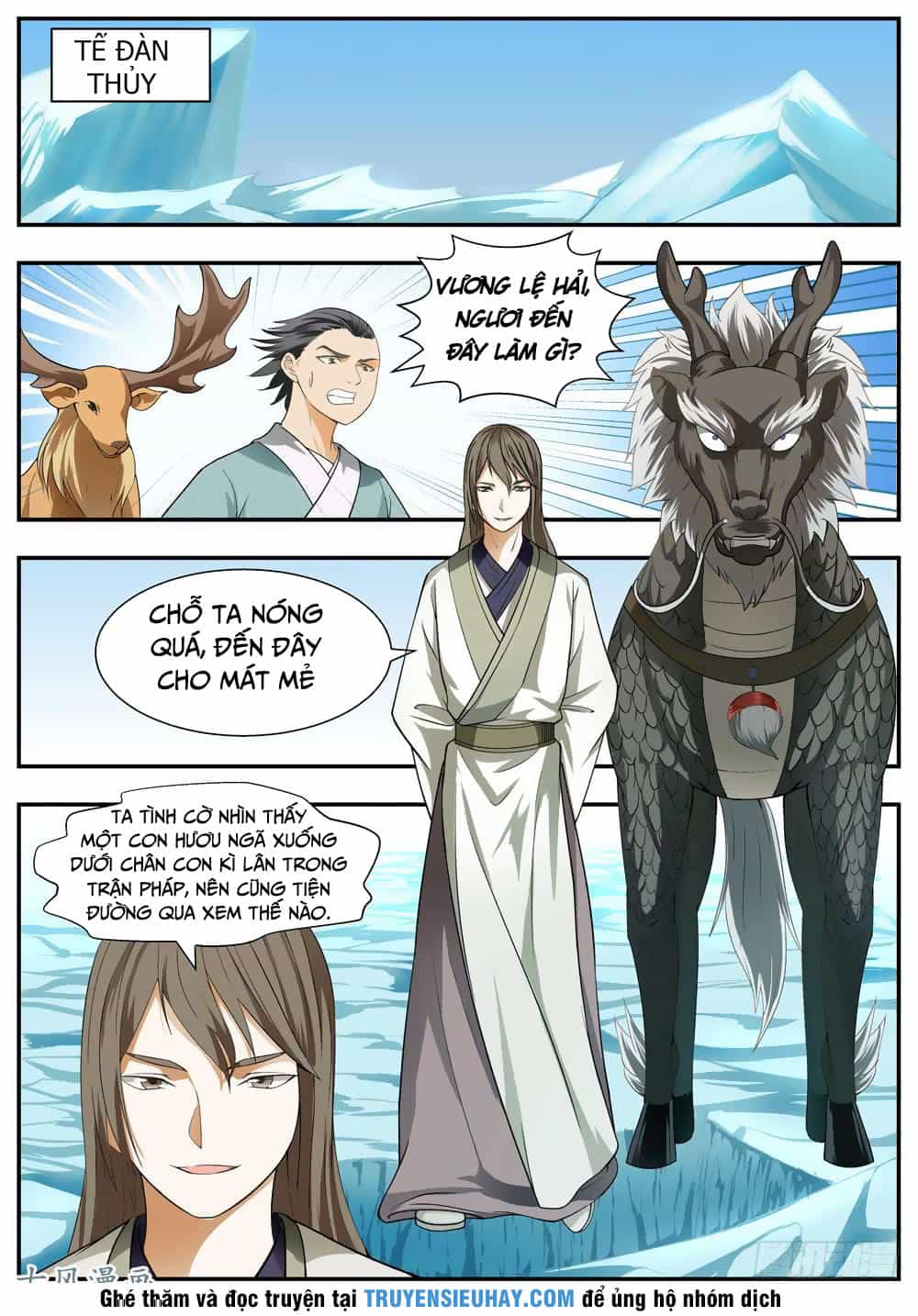 Ngã Dục Phong Thiên - Chương 106 - ảnh 7