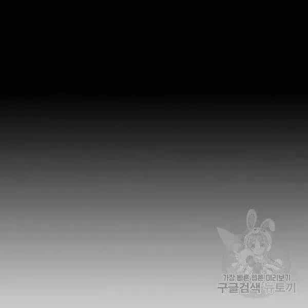Ngã Lão Ma Thần - Chương 93.9 - ảnh 75