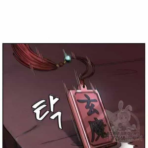 Ngã Lão Ma Thần - Chương 93.9 - ảnh 78