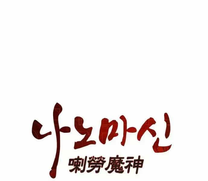 Ngã Lão Ma Thần - Chương 94.6 - ảnh 17