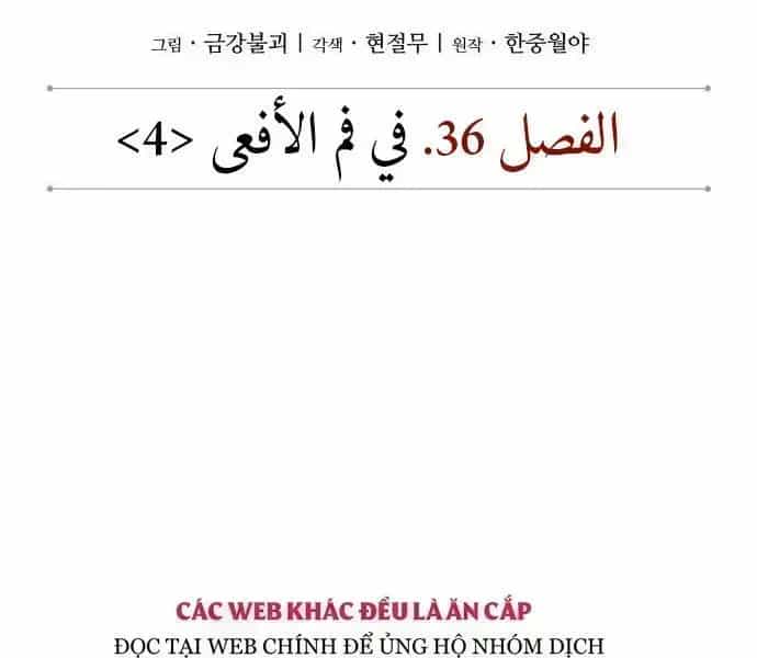 Ngã Lão Ma Thần - Chương 94.7 - ảnh 19