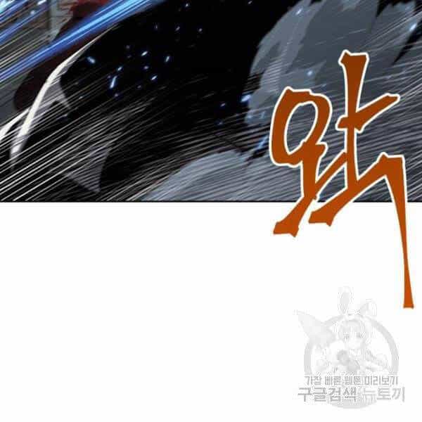 Ngã Lão Ma Thần - Chương 95 - ảnh 114