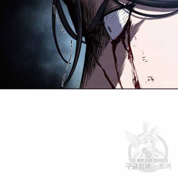 Ngã Lão Ma Thần - Chương 95 - ảnh 39