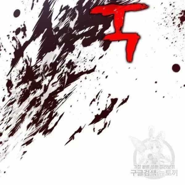 Ngã Lão Ma Thần - Chương 95.4 - ảnh 153