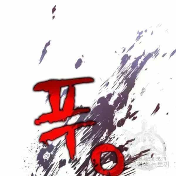 Ngã Lão Ma Thần - Chương 95.7 - ảnh 155