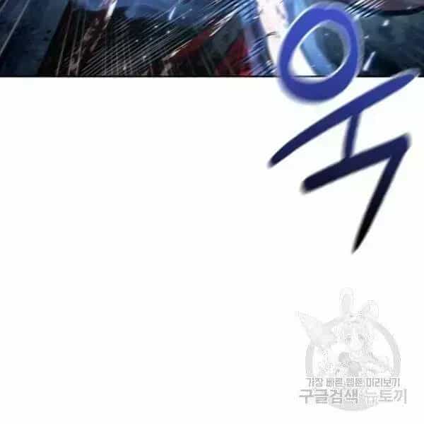Ngã Lão Ma Thần - Chương 95.8 - ảnh 82